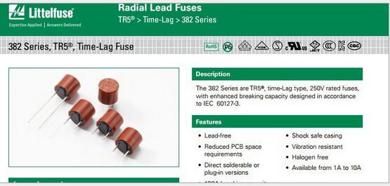 力特382 Series TR5 系列