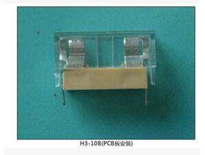 H3-10B(PCB板安裝) 保險(xiǎn)絲座(引線式)|汽車保險(xiǎn)絲座H(引線式)|保險(xiǎn)絲盒(引線式)    